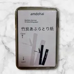 대나무 숯 필링 페이퍼, 300 매 팩, 광택 방지 기름 제거 용지, 유니섹스 오일 블록
