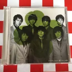2025年最新】関ジャニ cd まとめ売りの人気アイテム - メルカリ