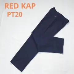RED KAP　PT20　コットンポリ　ロゴパッチ　ネイビー　W32×L32のサムネイル