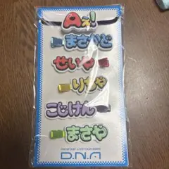 Aぇ 専用出品 2025年最新】Aぇgroup⠀の人気アイテム - メルカリ