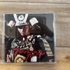 YAMATO☆Dancing 新品 BOYS AND MEN - メルカリ