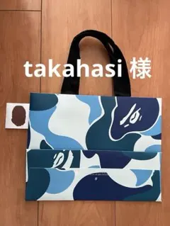 2025年最新】A BATHING APE ラッピング・包装の人気アイテム