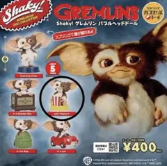 フィギュア カプセルトイ