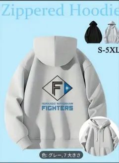 日本ハムファイターズ ウェア