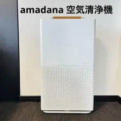 2025年最新】amadana 空気清浄機の人気アイテム - メルカリ