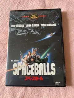 スペースボール('87米)セル版