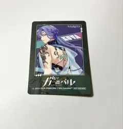 カラオケの鉄人 ニューカーニバル 玖夜　ドリンク特典