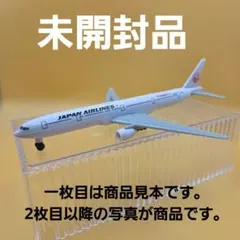 2026年最新】B777 JALの人気アイテム - メルカリ