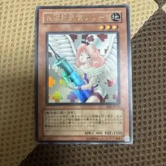 2025年最新】お注射天使リリー ウルトラの人気アイテム - メルカリ