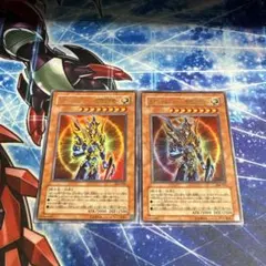 カオスソルジャー 開闢の使者 2枚 ウルトラ 3期 306版 特価