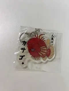 おろちんゆー ドクダミ会 お守り - メルカリ