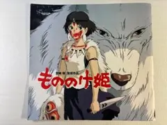 もののけ姫 劇場パンフレット】スタジオジブリ 宮崎駿作品／1997年