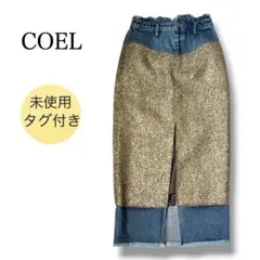 未使用タグ付き 近年モデル COEL ラメツイードドッキングスカート 36のサムネイル