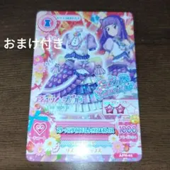 アイカツ×プリパラ出会いのキセキすみれ