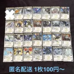 バトスピ 白紫連鎖 クラシック 71枚 - メルカリ