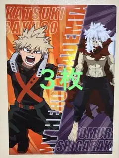 くら寿司 ヒロアカ クリアファイル