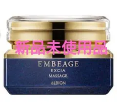 2025年最新】アンベア マッサージの人気アイテム - メルカリ