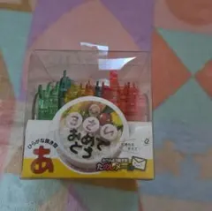 Item thumbnail for item 1e1eeb05-5e6e-415f-ac4d-d676d78e5373