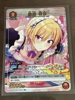 2026年最新】西城樹里 ユニオンアリーナの人気アイテム - メルカリ