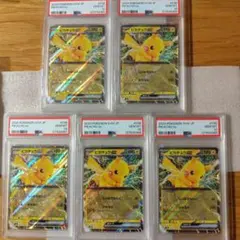 PSA10 5連番 ワンオーナー品 ピカチュウ ex svM 038/175 PSA10 5連番 ワンオーナー品 ピカチュウ ex svM 038/175 - メルカリ