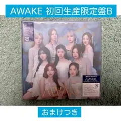 NiziU【AWAKE】初回生産限定盤B おまけつき