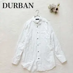 【ダーバン】長袖シャツ ワイシャツ シンプル 綿100％ フリーサイズ 白