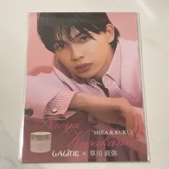 2025年最新】one n' only トレカの人気アイテム - メルカリ