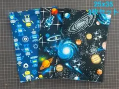 ランチョンマット ハンドメイド 25x35 [93]
