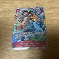 トラファルガー・ロー SR パラレル