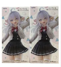 【タイクレ限定20点】アーリャさん Coreful フィギュア 制服ver Amazon | アーリャ フィギュア 時々ボソッとロシア語でデレる隣