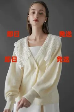 即日発送 acka lace collar knit cardigan ホワイト