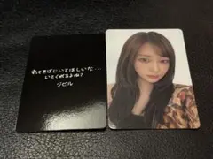 aespa ジゼル トレカ