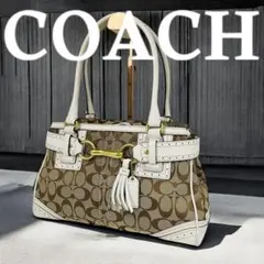 美品✨ COACH コーチ トートバッグ 肩掛け ショルダー シグネチャー 白