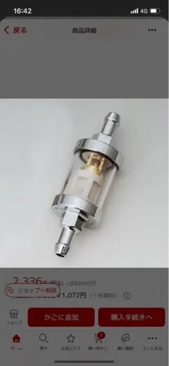 Krups クラップス コーヒーメーカー用互換 コーヒーマシンフィルター 3 