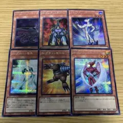 遊戯王　ネオスペーシアン　シークレット　各1枚のサムネイル