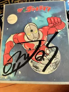 ザ・ウルトラマン　直筆イラスト色紙 岡崎甫雄 カラー直筆イラスト「ザ☆ウルトラマン」