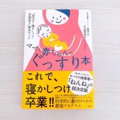 N.M様 リクエスト 2点 まとめ商品