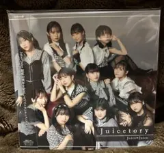 Juice=Juiceアルバム「Juicetory」