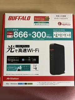 BUFFALO WHR-1166DHP4 無線LANルーター