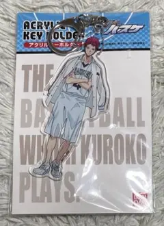黒子のバスケ　赤司征十郎　アクリルキーホルダー　BANDAI