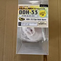 動作未確認 マミヤオーピースーパードルフィン04HP電動リール - メルカリ