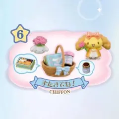シナモロール きらきらそらいろパーティー シフォンのサムネイル