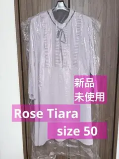 【新品】 Rose Tiara ヨーク切替チュニック size 50（薄紫色）