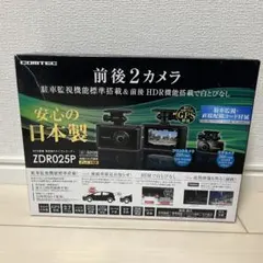 2026年最新】ZDR025の人気アイテム - メルカリ