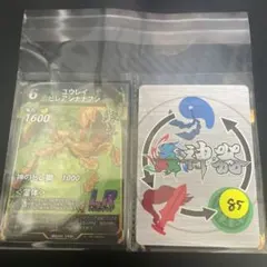 プロフ必読 次回発送未定様 リクエスト 11点 まとめ商品