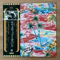 サディスティック・ミカ・バンド レコードファーストアルバムEPレコード付希少見開 レア‼︎☆サディスティック・ミカ・バンド☆1st アルバム 12inch