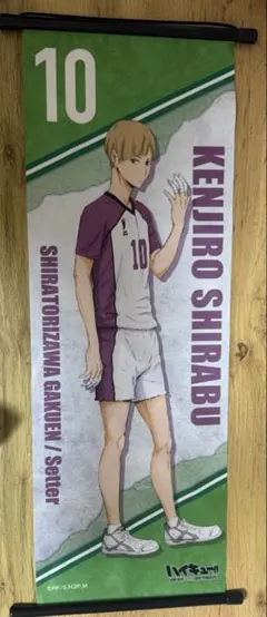 2025年最新】白布賢二郎 クリアカードの人気アイテム - メルカリ