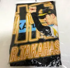 元福岡ソフトバンクホークス　高橋礼　入手困難 応援タオルneon柄