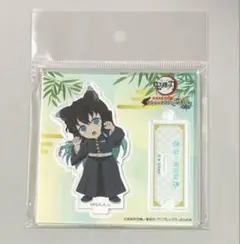 鬼滅の刃　ナンジャタウン　ちびキャラ　時透無一郎　アクリルスタンド 数量限定】アニメ「鬼滅の刃」-特別任務発生！ナンジャタウンニ
