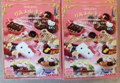 2025年最新】グルメdeキティの人気アイテム - メルカリ